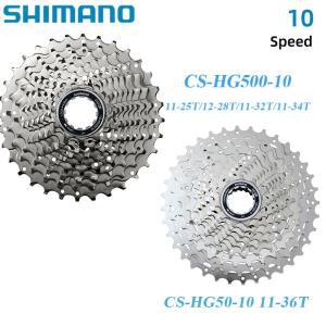 Shimano DEORE HYPERGLIDE CS-HG500 10단 로드 카세트 12-28T 11-25T/32T/34T 11-36T MTB 스프로킷 프리휠