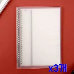 TBZ 간편한 B5 원터치 모눈 바인더 노트(화이트) x3개