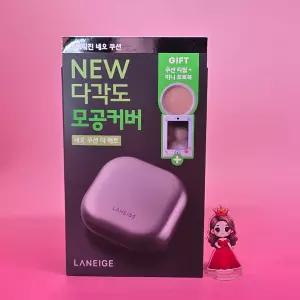 라네즈 네오 쿠션 더 매트 15g &&& 한정 23N + 진 포토북 + 리필 기획