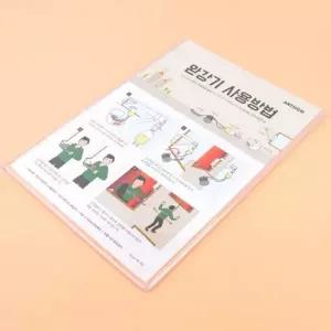 완강기 사용방법 부착식 표지판