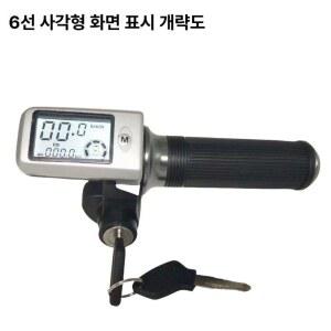 전동 킥보드 키박스 도난방지 도난 전동킥보드 자물쇠 선다발 자전거자물쇠 볼트게 스위치