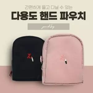 (색상 핑크)다용도 핸드 파우치 생리 대파 미니 화장품 립스틱 메이크업 캐릭 터파 지퍼 귀여운