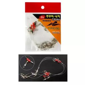 쭈낙 쭈꾸미 낙지 갑오징어 2단 가지 채비 루어 바늘 심해 선상 핀도래 도래 문어 돌문어