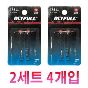 민물 전자찌 막대찌 전자 케미 배터리 야간찌 밧데리 br cr 311 리튬 집어등 건전지