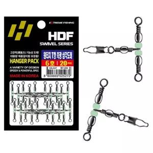 HDF HA-547 T형 축광 삼각 도래 덕용 벌크 에기 루어 갑오징어 쭈꾸미 광어 채비