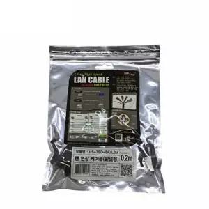 랜연장 판넬형 M-F 케이블 S-FTP CAT.7 0.2M
