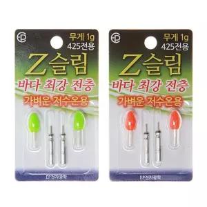 리튬 이온 전지 막대찌 바다 전자 케미 찌낚시 밤낚시 425 전용 배터리 밧데리 건전지