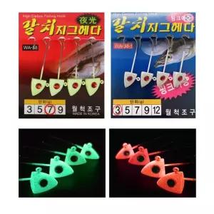 야광 갈치 풀치 지그 헤드 루어 바늘 소형 볼락 전갱이 학꽁치 꺽지 송어 우럭