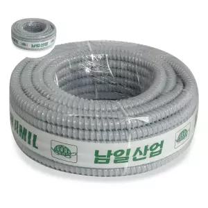 남일 에어컨 호스교체 보일러드레인 (20M) 16mm