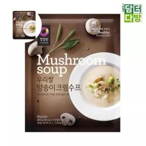 청정원 우리쌀 양송이크림 수프 60g 5개