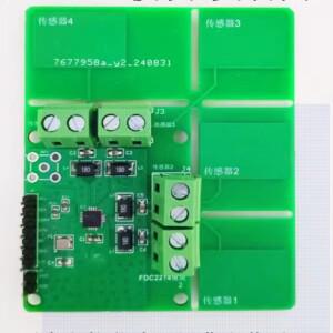 FDC2214 커패시터 센서 종이 계수 전자 설계 경연 대회 제스처 인식 모듈 레벨 측정