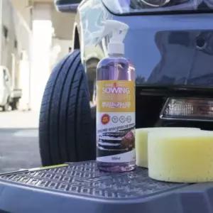 [콩심팥심]카샴푸 바나나향 차량용 클리너 세차 광택 퍼플