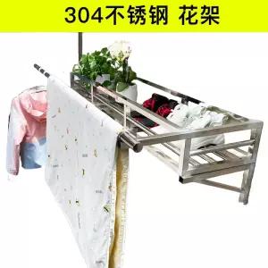 베란다 화분 걸이대 창틀 선반 다육이 진열대 철제 2m