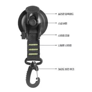 고리형 흡착판 압축기 2개 1세트 차박텐트 이지캠핑 고리형흡착판
