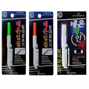 밤낚시 원투 낚시 어신 낚시대 전자 릴대 끝보기 캐미 감지기