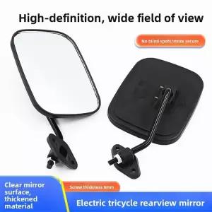 삼륜차 개조용 고화질 후방 거울 밀폐형 트럭 농업 차량용 반사 거울 넓은 시야