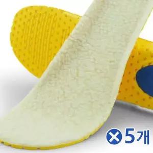 TBZ 따듯한 겨울용 양털 보온깔창-남x5개 쾌적깔창 발보온