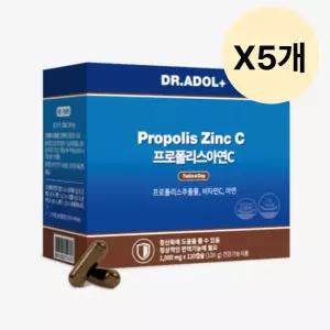 닥터아돌 성인 프로폴리스 아연 영양제 120캡슐 X5개 BNS