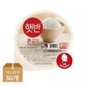 [하프클럽/CJ제일제당]햇반 큰공기 300g X 30개
