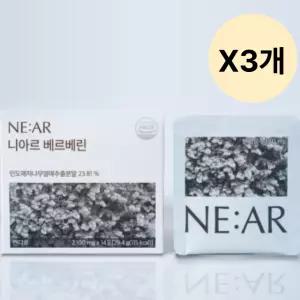 니아르 베르베린 여성 영양 건강 기념 선물 14포 X3개 BNS