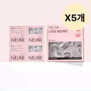 니아르 여성 철분 츄정 영양제 헤모케어 선물 X5개 BNS