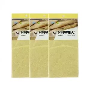 삼베 원형 시트 찜기깔개 45cm 3개