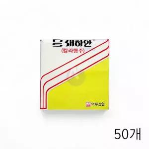 새하얀 부직포 삼색 칼라 행주 3매 X 50개 식당행주