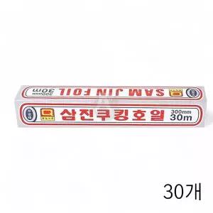 삼진 쿠킹호일 30cmX30m X 30개 알미늄 알루미늄호일