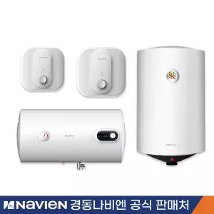 경동나비엔 전기온수기 ESW560-50WH 가로형 하향식 스텐