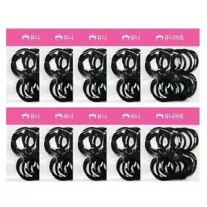 [하프클럽/]검정 머리끈 5cm 11개입 10봉
