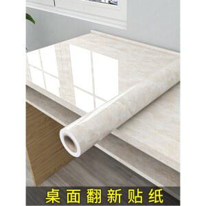 주방 접착 셀프 대리석 스티커 가구 벽지 테이블 식탁