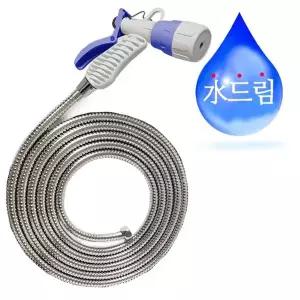 스프레이건 메탈호스 분사기 수드림수전 3M 수전용품