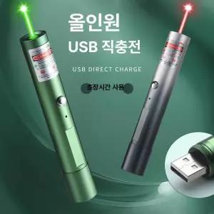 레이저 포인터 별지시기 현장 고출력 포인트 야외 강의