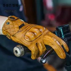 레이싱 장갑 바이크 클래식 가죽 글러브 할리 터치 방한 라이딩 반장갑
