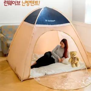 런웨이브 베이지 난방텐트/원터치텐트/방한