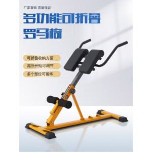 체어 홈트 옆구리 가정용 코어의자 백익스텐션머신 코어운동 평벤치 뱃살 조절 로만체어