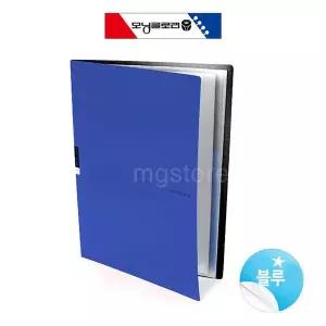 블루 클리어화일 10매 투칼라