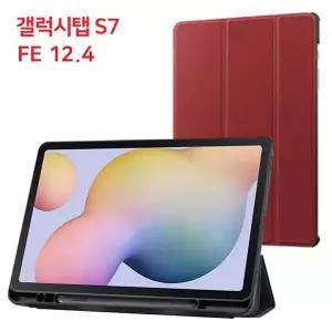 [골드스마일]갤럭시탭 S7 T7 12.4 2 S펜 케이스 FE SM 홀더
