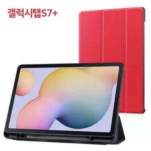 [골드스마일]홀더 SM 갤럭시탭S7 케이스 S펜 T T970 12.4