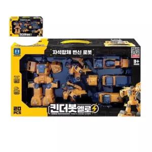 자석합체 변신 로봇 장난감 킨더봇옐로 건설중장비