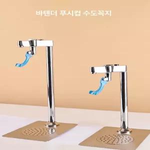 식구대 식수대 푸쉬백 워터스테이션 정수 업소용 카페