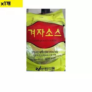 식자재 유통 도매 일회용 겨자소스 연합 200입 1개