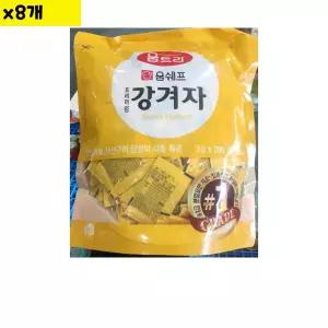 식자재 도매 일회용 겨자소스 움트리 200입 x8개