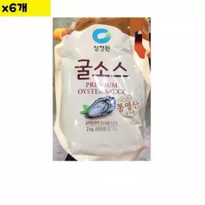 식자재 식재료 유통 굴소스 대상 파우치 2K x6개
