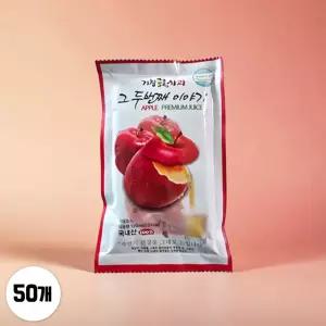 거창사과 생 사과즙 사과착즙 120ml 50포 1박스