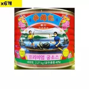 식자재 도매 프리미엄 굴소스 이금기 2.2Kg x6개