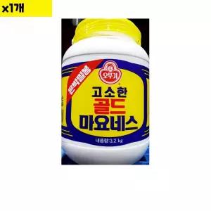 식자재 유통 도매 은박마요네즈 오뚜기 3.2Kg 1개