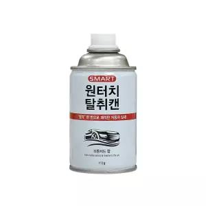 스마트 원터치 탈취캔 (피톤치드) 탈취제 탈취 차량냄새제거 차량제 용제 자동차에어컨제 신차 담배 차안