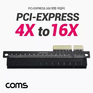 PCI Express 연장 아답터 4x to 16x PCI-EPCI아 PCI어댑 PCI아 EXPRESSPCI아 EXPRESSPCI어댑 4XTO16XPCI어