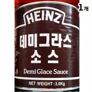 데미그라스소스캔(하인즈3K)